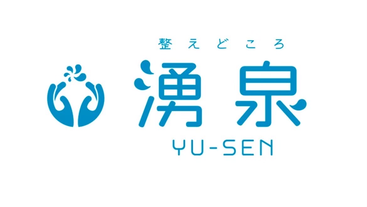 【ツボ】カラダと心を整える万能のツボ：湧泉（ゆうせん）